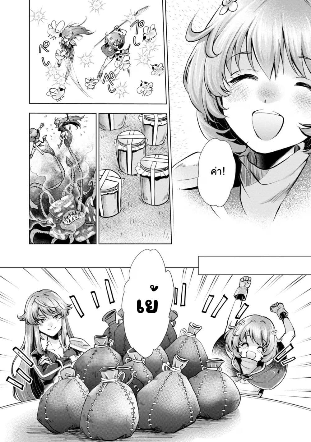 Manga-lc-com อ่านมังงะ อ่านการ์ตูน ออนไลน์ ฟรี Omae ni wa Sainou ga nai to Tsugerareta Shoujo, Kaibutsu to Hyousareru Sainou no Mochinushi datta ตอนที่ 1 2 3 4 5 6 7 8 9 10 11 12 13 14 ฟรี ไม่มีโฆษณา Manga-lc - อ่าน มังงะ อ่าน การ์ตูน ออนไลน์ อ่านมังงะ ฟรี