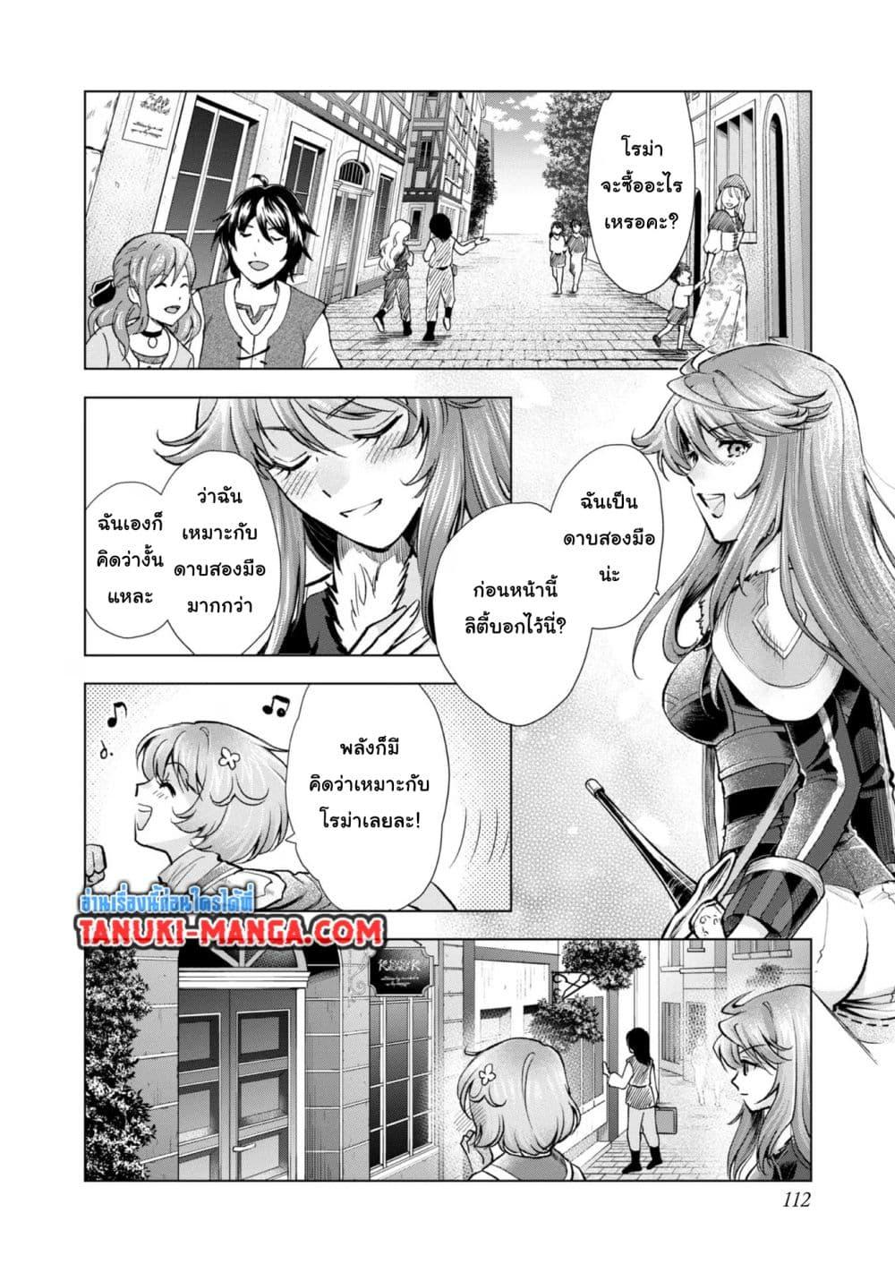 Manga-lc-com อ่านมังงะ อ่านการ์ตูน ออนไลน์ ฟรี Omae ni wa Sainou ga nai to Tsugerareta Shoujo, Kaibutsu to Hyousareru Sainou no Mochinushi datta ตอนที่ 1 2 3 4 5 6 7 8 9 10 11 12 13 14 ฟรี ไม่มีโฆษณา Manga-lc - อ่าน มังงะ อ่าน การ์ตูน ออนไลน์ อ่านมังงะ ฟรี