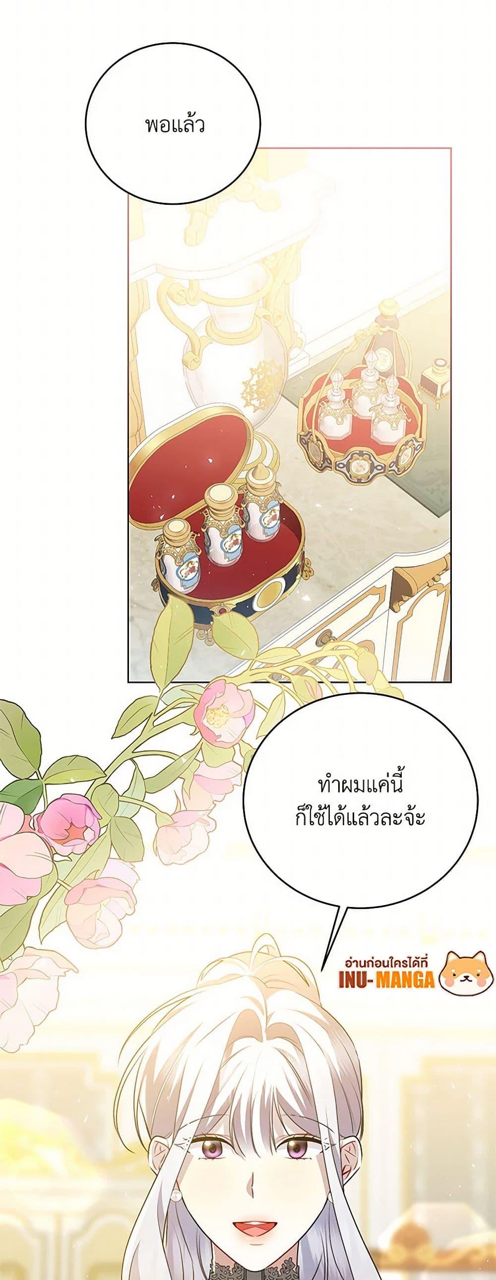 Manga-lc-com อ่านมังงะ อ่านการ์ตูน ออนไลน์ ฟรี Your Regrets Mean Nothing to Me ตอนที่ 1 2 3 4 5 6 7 8 9 10 11 12 13 14 ฟรี ไม่มีโฆษณา Manga-lc - อ่าน มังงะ อ่าน การ์ตูน ออนไลน์ อ่านมังงะ ฟรี