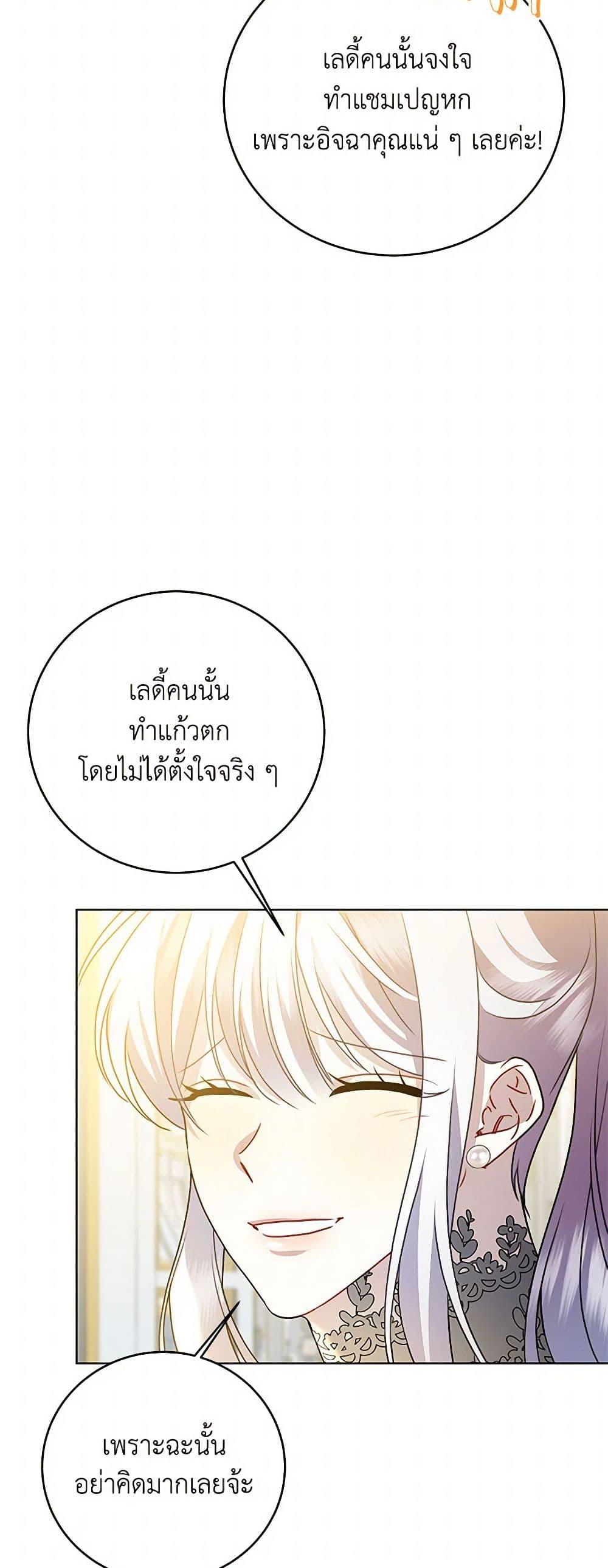 Manga-lc-com อ่านมังงะ อ่านการ์ตูน ออนไลน์ ฟรี Your Regrets Mean Nothing to Me ตอนที่ 1 2 3 4 5 6 7 8 9 10 11 12 13 14 ฟรี ไม่มีโฆษณา Manga-lc - อ่าน มังงะ อ่าน การ์ตูน ออนไลน์ อ่านมังงะ ฟรี