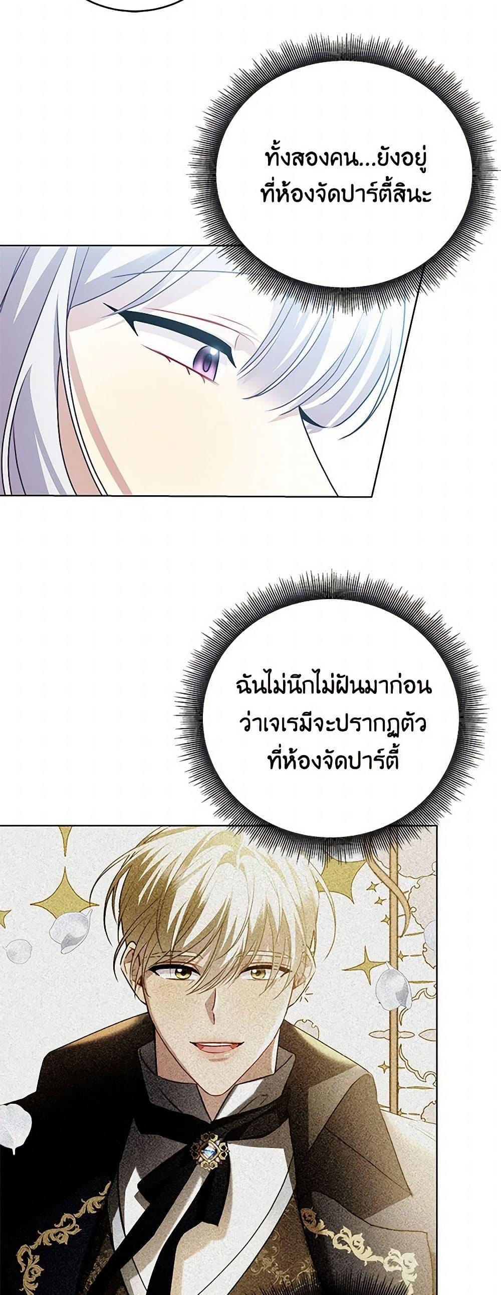 Manga-lc-com อ่านมังงะ อ่านการ์ตูน ออนไลน์ ฟรี Your Regrets Mean Nothing to Me ตอนที่ 1 2 3 4 5 6 7 8 9 10 11 12 13 14 ฟรี ไม่มีโฆษณา Manga-lc - อ่าน มังงะ อ่าน การ์ตูน ออนไลน์ อ่านมังงะ ฟรี