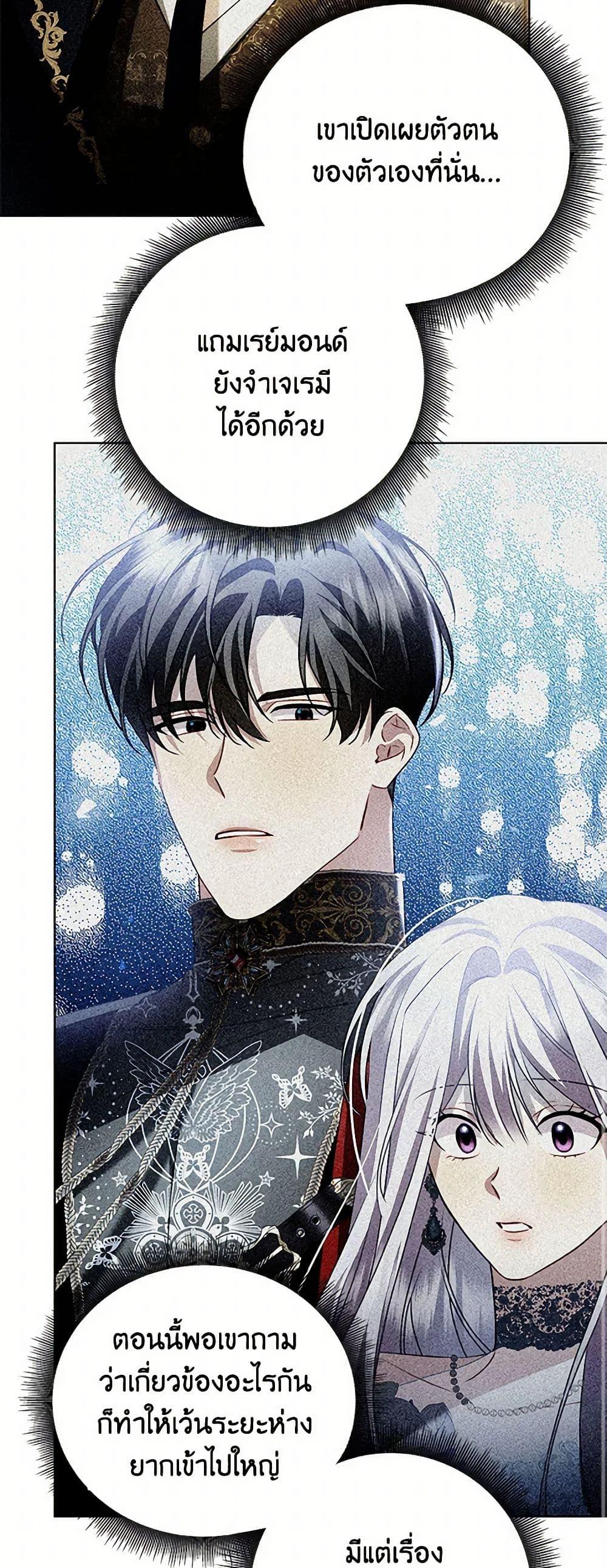 Manga-lc-com อ่านมังงะ อ่านการ์ตูน ออนไลน์ ฟรี Your Regrets Mean Nothing to Me ตอนที่ 1 2 3 4 5 6 7 8 9 10 11 12 13 14 ฟรี ไม่มีโฆษณา Manga-lc - อ่าน มังงะ อ่าน การ์ตูน ออนไลน์ อ่านมังงะ ฟรี