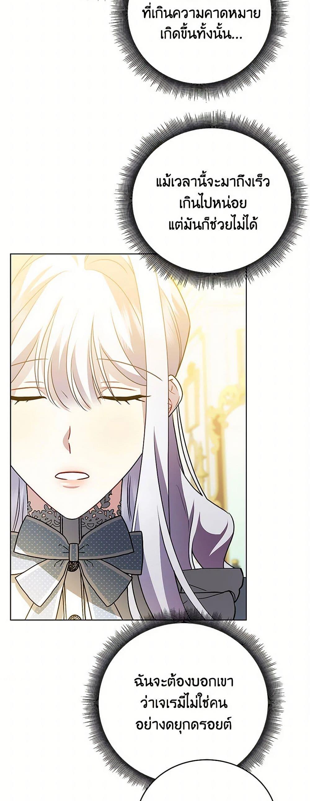 Manga-lc-com อ่านมังงะ อ่านการ์ตูน ออนไลน์ ฟรี Your Regrets Mean Nothing to Me ตอนที่ 1 2 3 4 5 6 7 8 9 10 11 12 13 14 ฟรี ไม่มีโฆษณา Manga-lc - อ่าน มังงะ อ่าน การ์ตูน ออนไลน์ อ่านมังงะ ฟรี