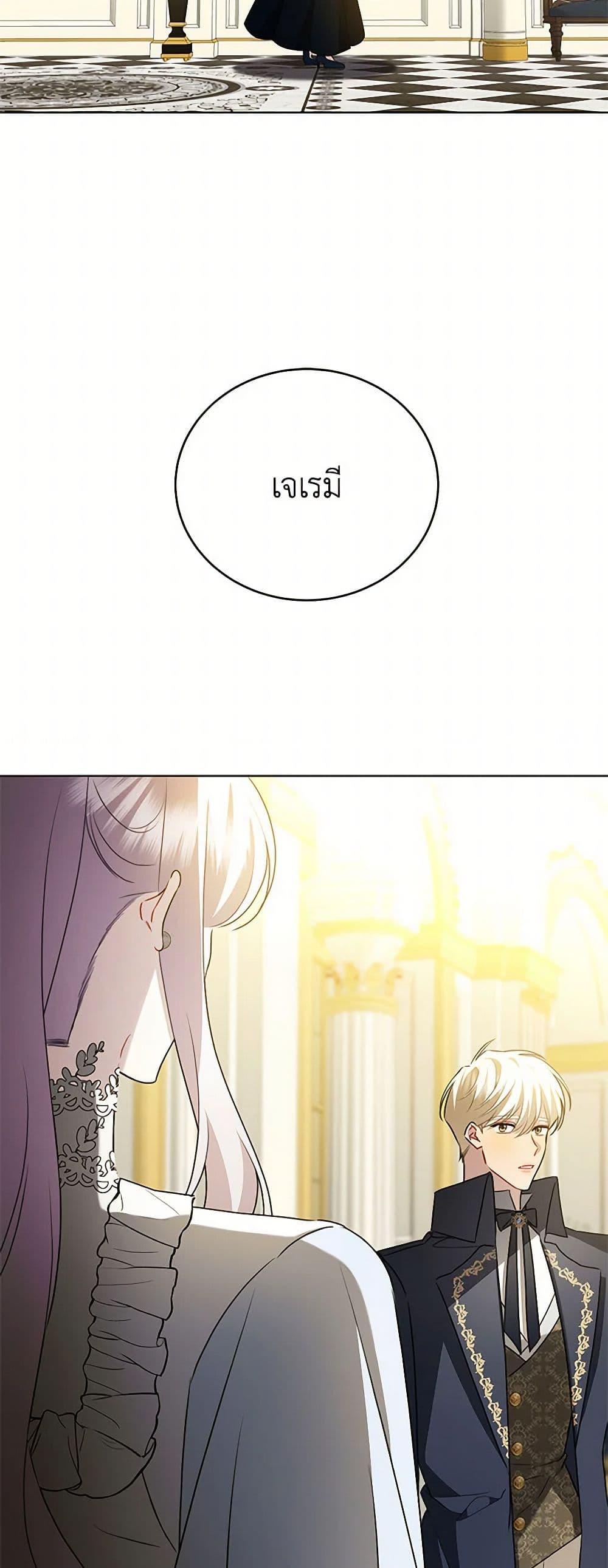 Manga-lc-com อ่านมังงะ อ่านการ์ตูน ออนไลน์ ฟรี Your Regrets Mean Nothing to Me ตอนที่ 1 2 3 4 5 6 7 8 9 10 11 12 13 14 ฟรี ไม่มีโฆษณา Manga-lc - อ่าน มังงะ อ่าน การ์ตูน ออนไลน์ อ่านมังงะ ฟรี