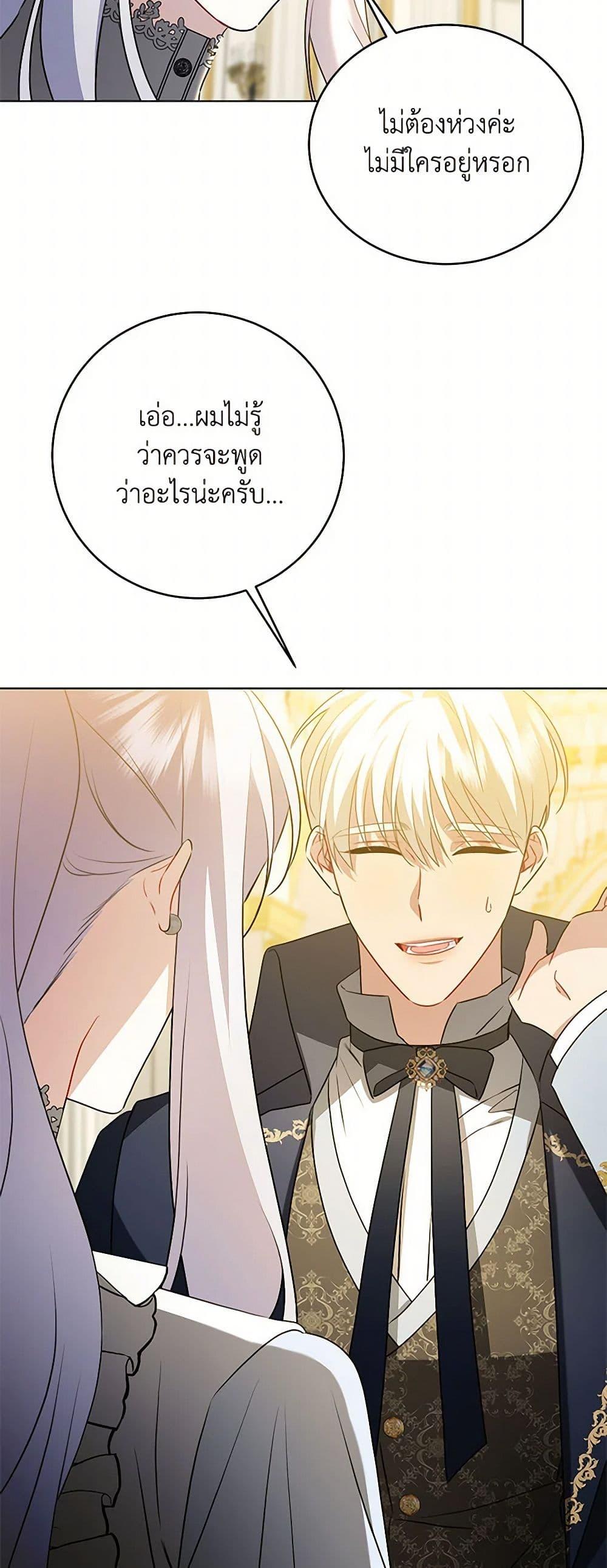 Manga-lc-com อ่านมังงะ อ่านการ์ตูน ออนไลน์ ฟรี Your Regrets Mean Nothing to Me ตอนที่ 1 2 3 4 5 6 7 8 9 10 11 12 13 14 ฟรี ไม่มีโฆษณา Manga-lc - อ่าน มังงะ อ่าน การ์ตูน ออนไลน์ อ่านมังงะ ฟรี