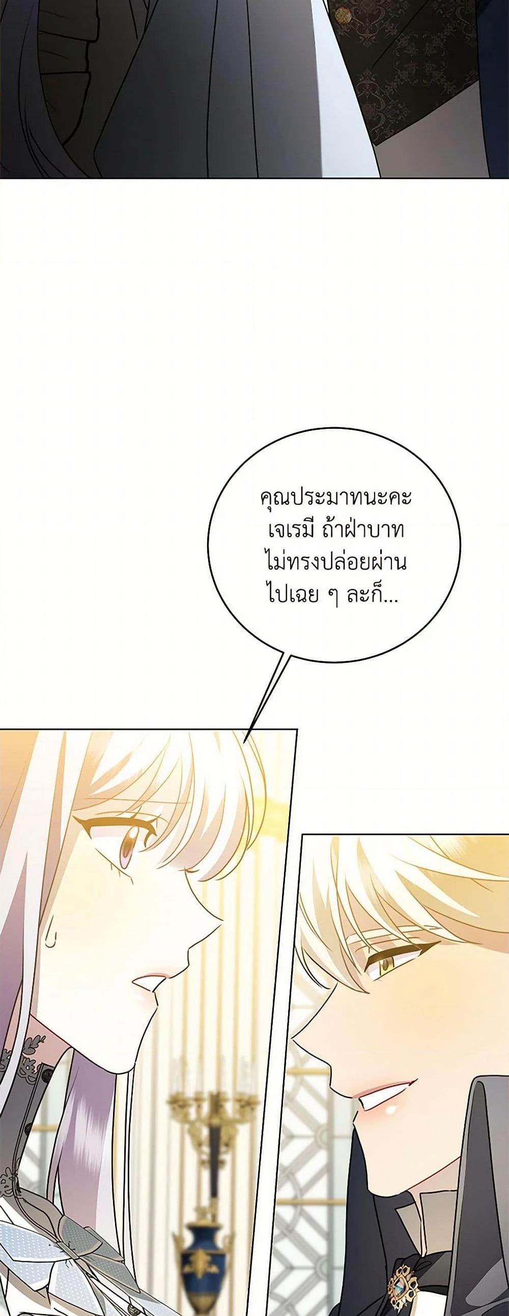 Manga-lc-com อ่านมังงะ อ่านการ์ตูน ออนไลน์ ฟรี Your Regrets Mean Nothing to Me ตอนที่ 1 2 3 4 5 6 7 8 9 10 11 12 13 14 ฟรี ไม่มีโฆษณา Manga-lc - อ่าน มังงะ อ่าน การ์ตูน ออนไลน์ อ่านมังงะ ฟรี
