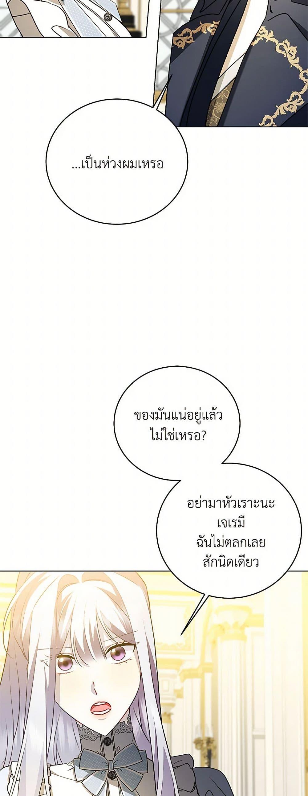 Manga-lc-com อ่านมังงะ อ่านการ์ตูน ออนไลน์ ฟรี Your Regrets Mean Nothing to Me ตอนที่ 1 2 3 4 5 6 7 8 9 10 11 12 13 14 ฟรี ไม่มีโฆษณา Manga-lc - อ่าน มังงะ อ่าน การ์ตูน ออนไลน์ อ่านมังงะ ฟรี