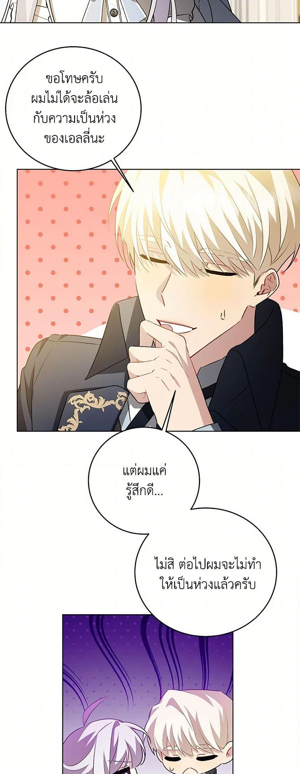 Manga-lc-com อ่านมังงะ อ่านการ์ตูน ออนไลน์ ฟรี Your Regrets Mean Nothing to Me ตอนที่ 1 2 3 4 5 6 7 8 9 10 11 12 13 14 ฟรี ไม่มีโฆษณา Manga-lc - อ่าน มังงะ อ่าน การ์ตูน ออนไลน์ อ่านมังงะ ฟรี