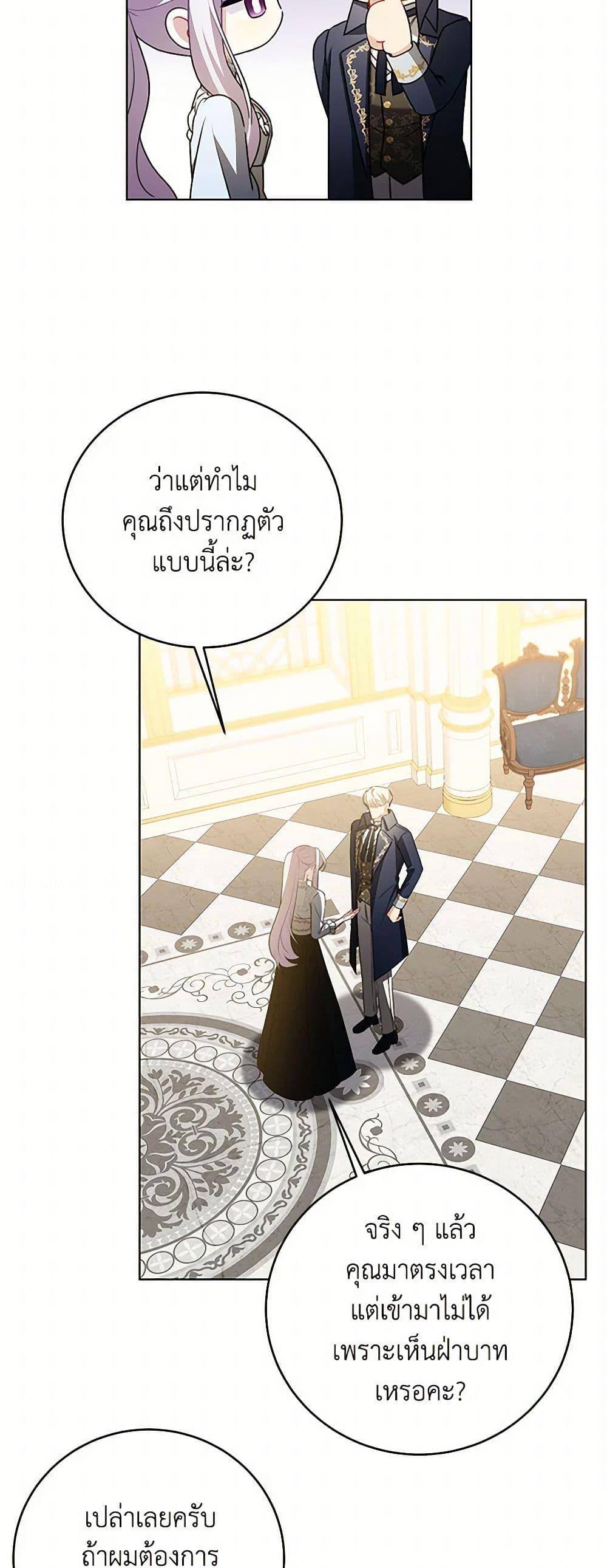 Manga-lc-com อ่านมังงะ อ่านการ์ตูน ออนไลน์ ฟรี Your Regrets Mean Nothing to Me ตอนที่ 1 2 3 4 5 6 7 8 9 10 11 12 13 14 ฟรี ไม่มีโฆษณา Manga-lc - อ่าน มังงะ อ่าน การ์ตูน ออนไลน์ อ่านมังงะ ฟรี