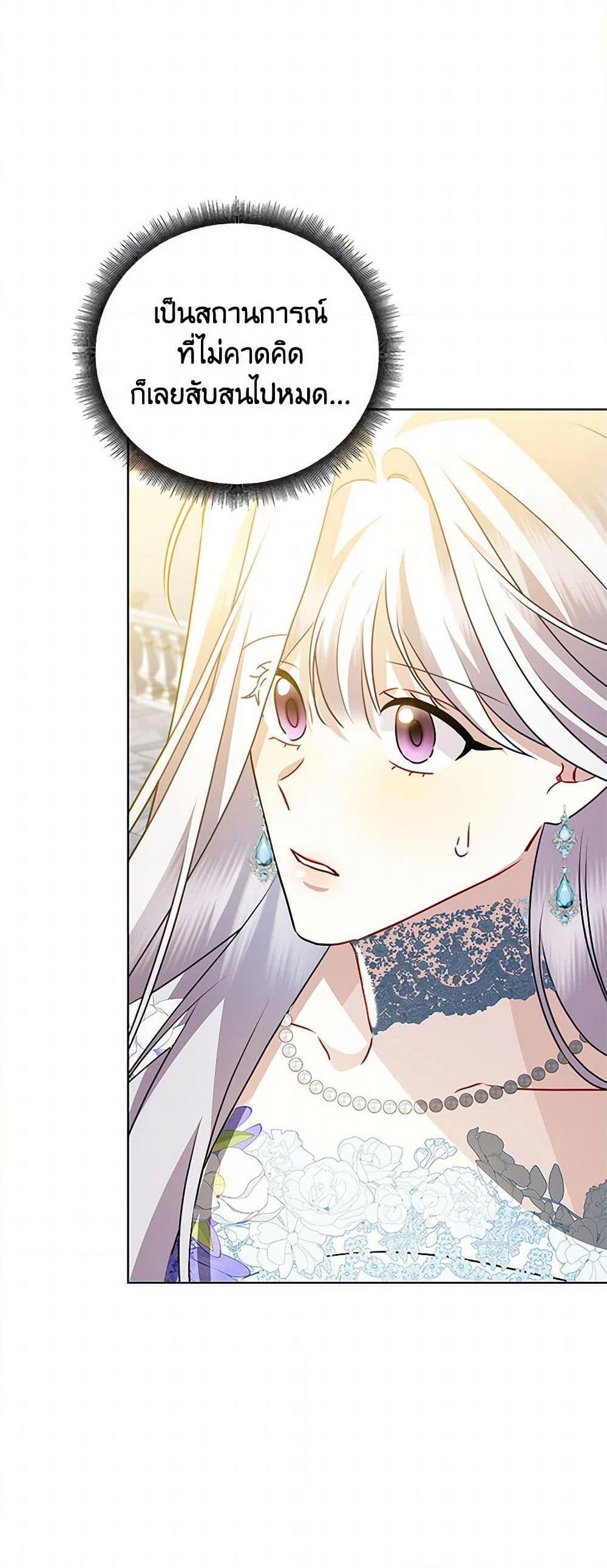 Manga-lc-com อ่านมังงะ อ่านการ์ตูน ออนไลน์ ฟรี Your Regrets Mean Nothing to Me ตอนที่ 1 2 3 4 5 6 7 8 9 10 11 12 13 14 ฟรี ไม่มีโฆษณา Manga-lc - อ่าน มังงะ อ่าน การ์ตูน ออนไลน์ อ่านมังงะ ฟรี