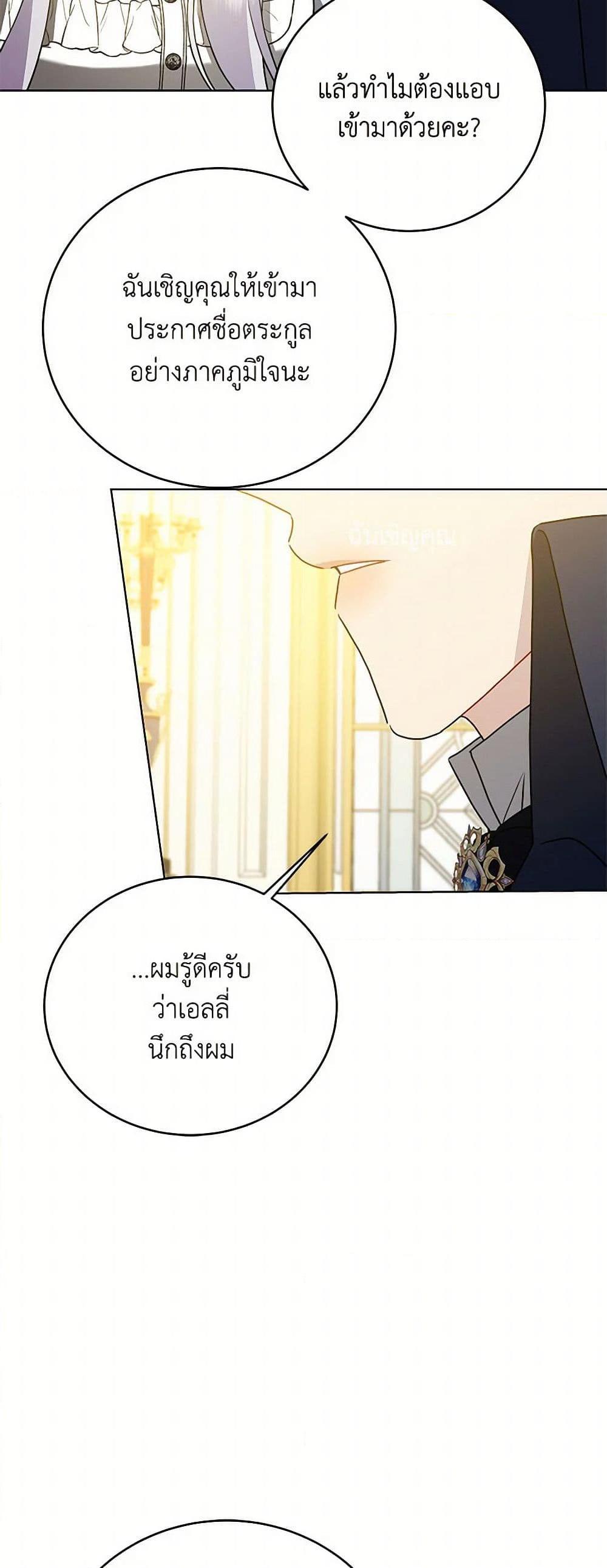 Manga-lc-com อ่านมังงะ อ่านการ์ตูน ออนไลน์ ฟรี Your Regrets Mean Nothing to Me ตอนที่ 1 2 3 4 5 6 7 8 9 10 11 12 13 14 ฟรี ไม่มีโฆษณา Manga-lc - อ่าน มังงะ อ่าน การ์ตูน ออนไลน์ อ่านมังงะ ฟรี