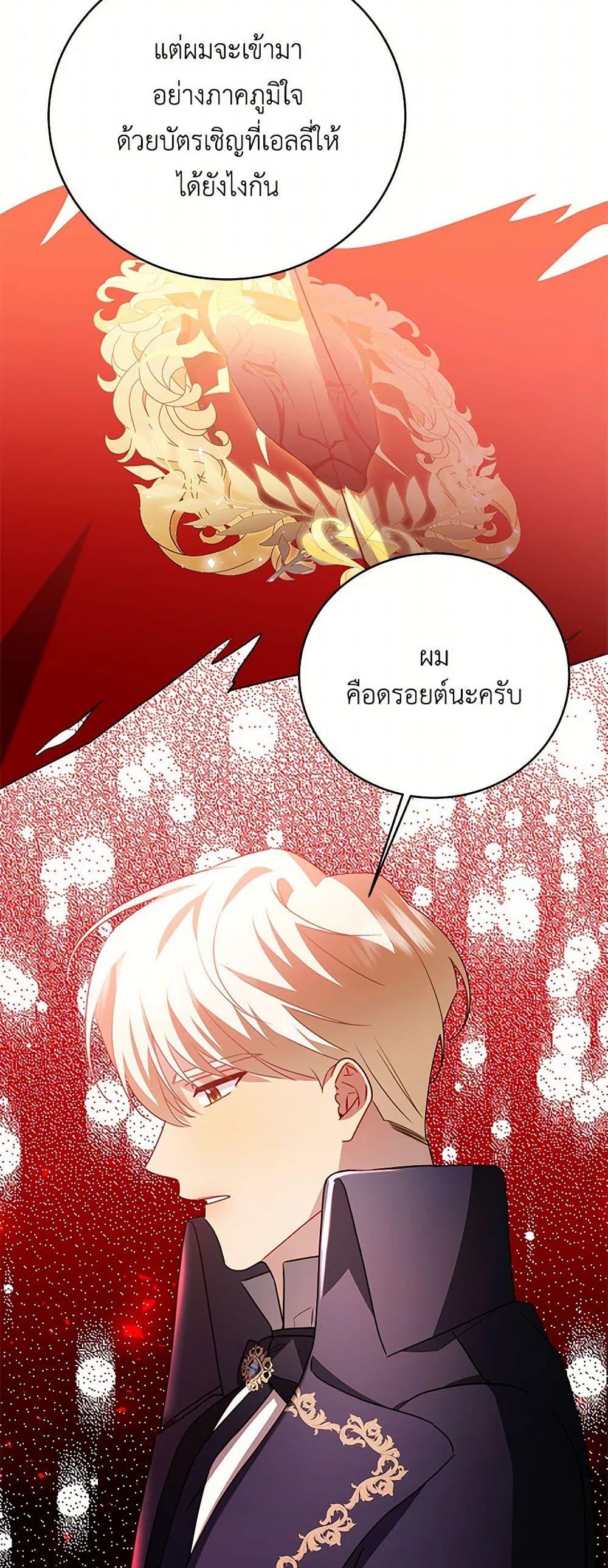 Manga-lc-com อ่านมังงะ อ่านการ์ตูน ออนไลน์ ฟรี Your Regrets Mean Nothing to Me ตอนที่ 1 2 3 4 5 6 7 8 9 10 11 12 13 14 ฟรี ไม่มีโฆษณา Manga-lc - อ่าน มังงะ อ่าน การ์ตูน ออนไลน์ อ่านมังงะ ฟรี