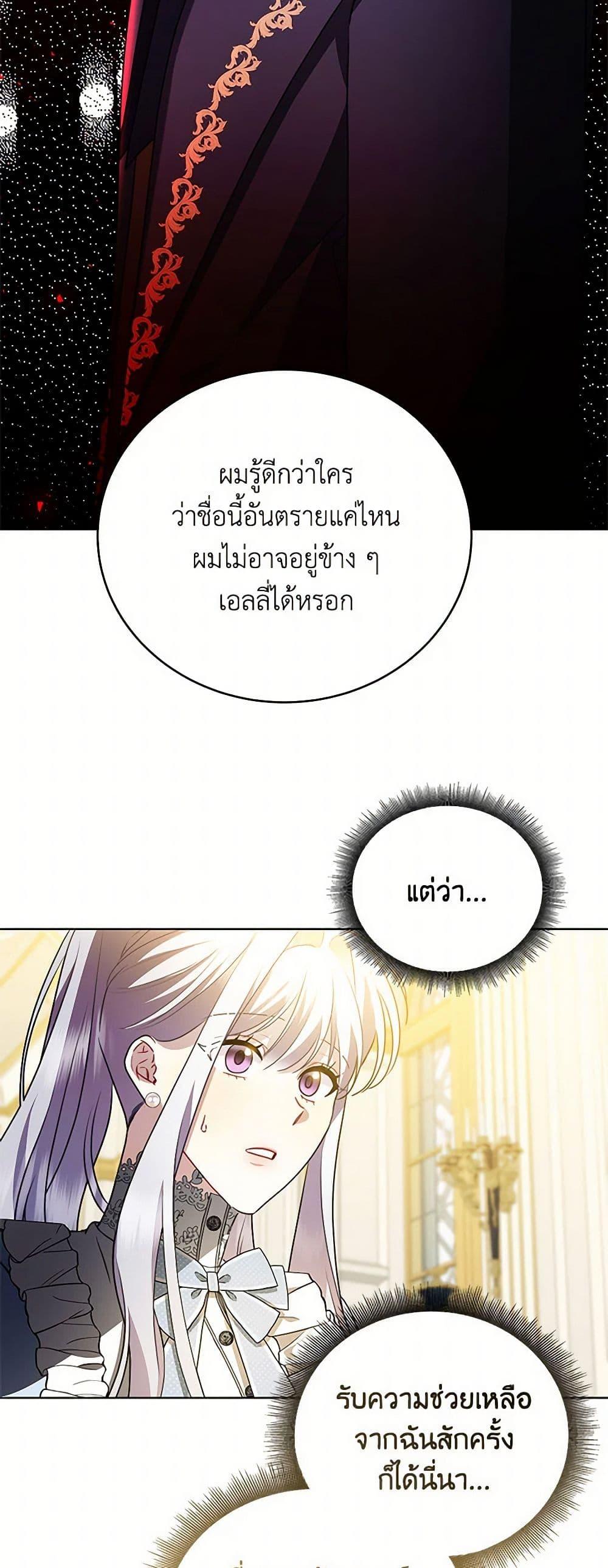 Manga-lc-com อ่านมังงะ อ่านการ์ตูน ออนไลน์ ฟรี Your Regrets Mean Nothing to Me ตอนที่ 1 2 3 4 5 6 7 8 9 10 11 12 13 14 ฟรี ไม่มีโฆษณา Manga-lc - อ่าน มังงะ อ่าน การ์ตูน ออนไลน์ อ่านมังงะ ฟรี