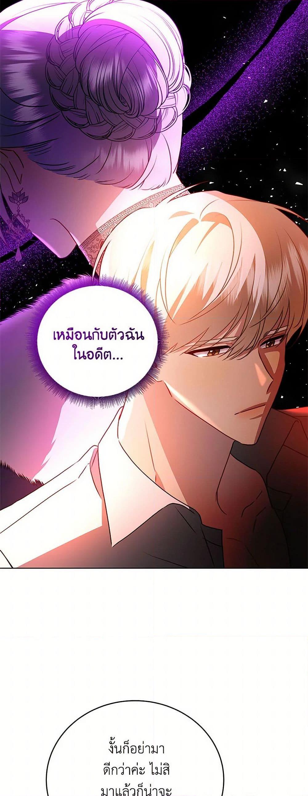 Manga-lc-com อ่านมังงะ อ่านการ์ตูน ออนไลน์ ฟรี Your Regrets Mean Nothing to Me ตอนที่ 1 2 3 4 5 6 7 8 9 10 11 12 13 14 ฟรี ไม่มีโฆษณา Manga-lc - อ่าน มังงะ อ่าน การ์ตูน ออนไลน์ อ่านมังงะ ฟรี