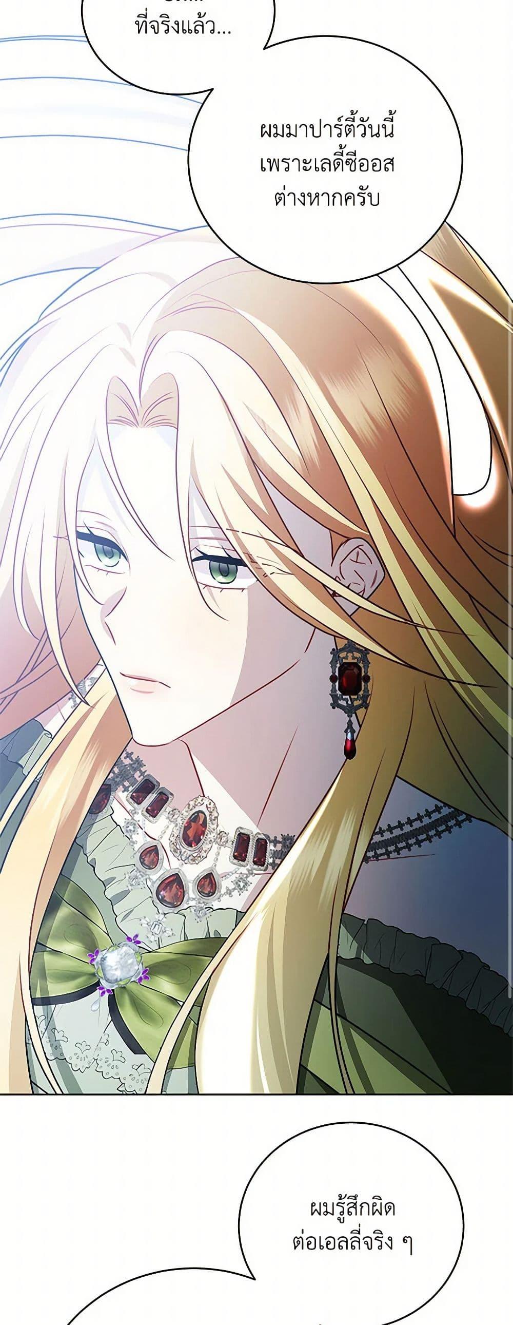 Manga-lc-com อ่านมังงะ อ่านการ์ตูน ออนไลน์ ฟรี Your Regrets Mean Nothing to Me ตอนที่ 1 2 3 4 5 6 7 8 9 10 11 12 13 14 ฟรี ไม่มีโฆษณา Manga-lc - อ่าน มังงะ อ่าน การ์ตูน ออนไลน์ อ่านมังงะ ฟรี