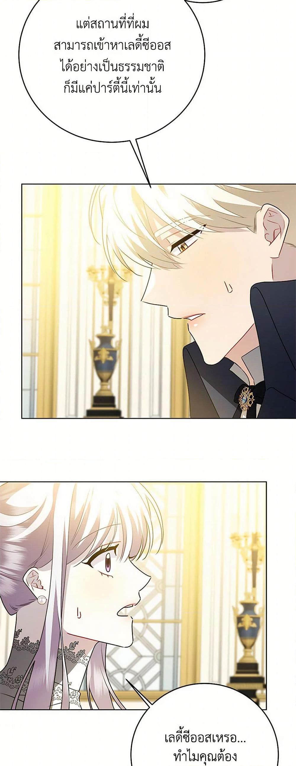 Manga-lc-com อ่านมังงะ อ่านการ์ตูน ออนไลน์ ฟรี Your Regrets Mean Nothing to Me ตอนที่ 1 2 3 4 5 6 7 8 9 10 11 12 13 14 ฟรี ไม่มีโฆษณา Manga-lc - อ่าน มังงะ อ่าน การ์ตูน ออนไลน์ อ่านมังงะ ฟรี