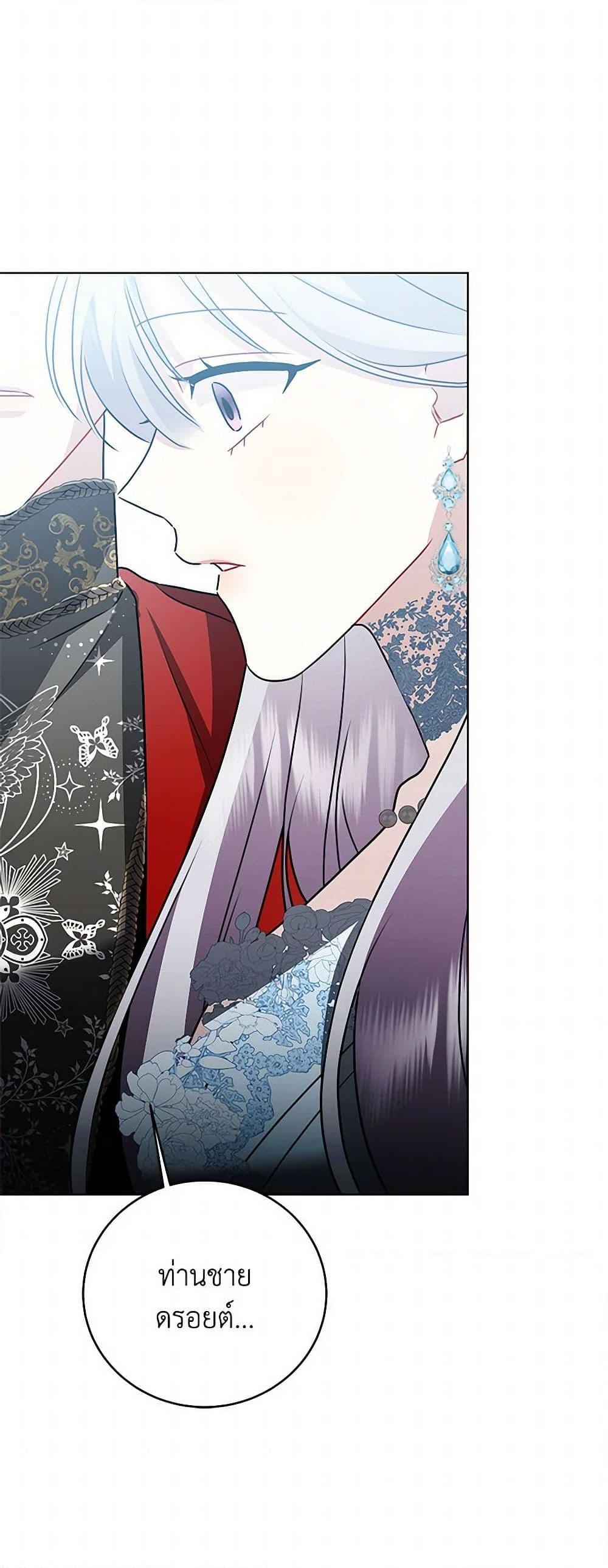 Manga-lc-com อ่านมังงะ อ่านการ์ตูน ออนไลน์ ฟรี Your Regrets Mean Nothing to Me ตอนที่ 1 2 3 4 5 6 7 8 9 10 11 12 13 14 ฟรี ไม่มีโฆษณา Manga-lc - อ่าน มังงะ อ่าน การ์ตูน ออนไลน์ อ่านมังงะ ฟรี