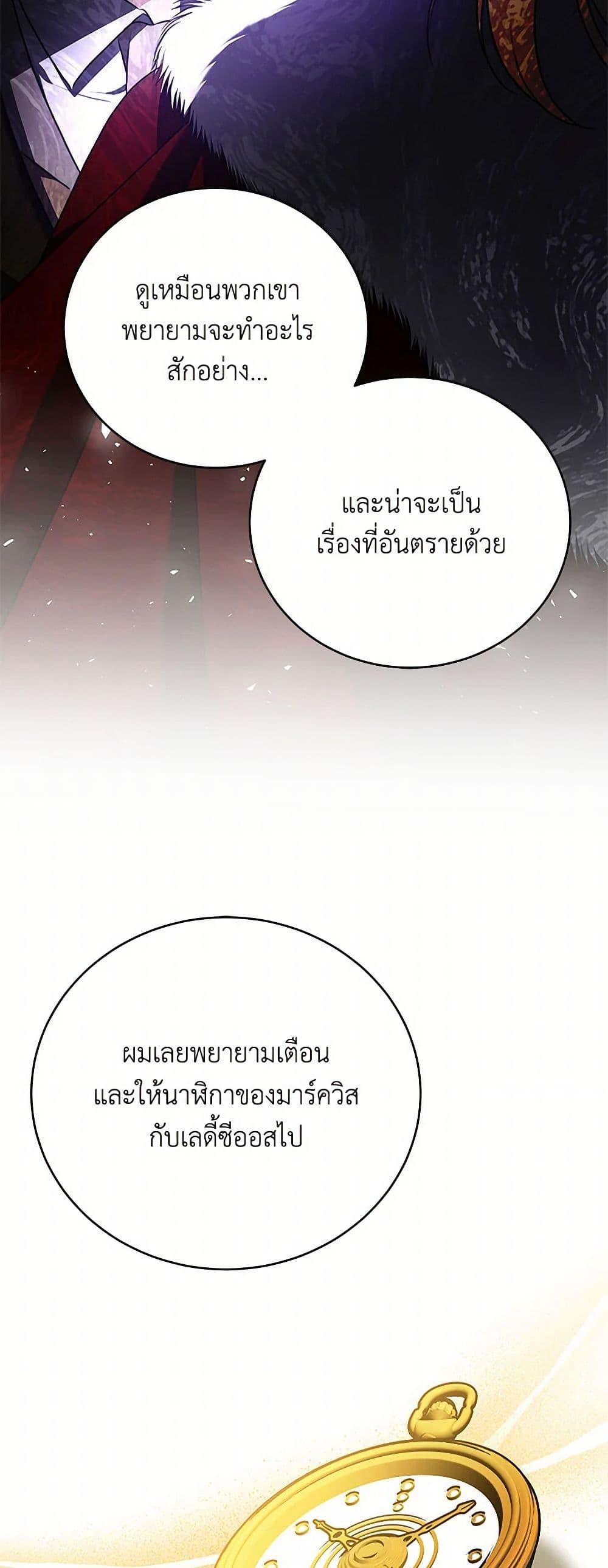 Manga-lc-com อ่านมังงะ อ่านการ์ตูน ออนไลน์ ฟรี Your Regrets Mean Nothing to Me ตอนที่ 1 2 3 4 5 6 7 8 9 10 11 12 13 14 ฟรี ไม่มีโฆษณา Manga-lc - อ่าน มังงะ อ่าน การ์ตูน ออนไลน์ อ่านมังงะ ฟรี