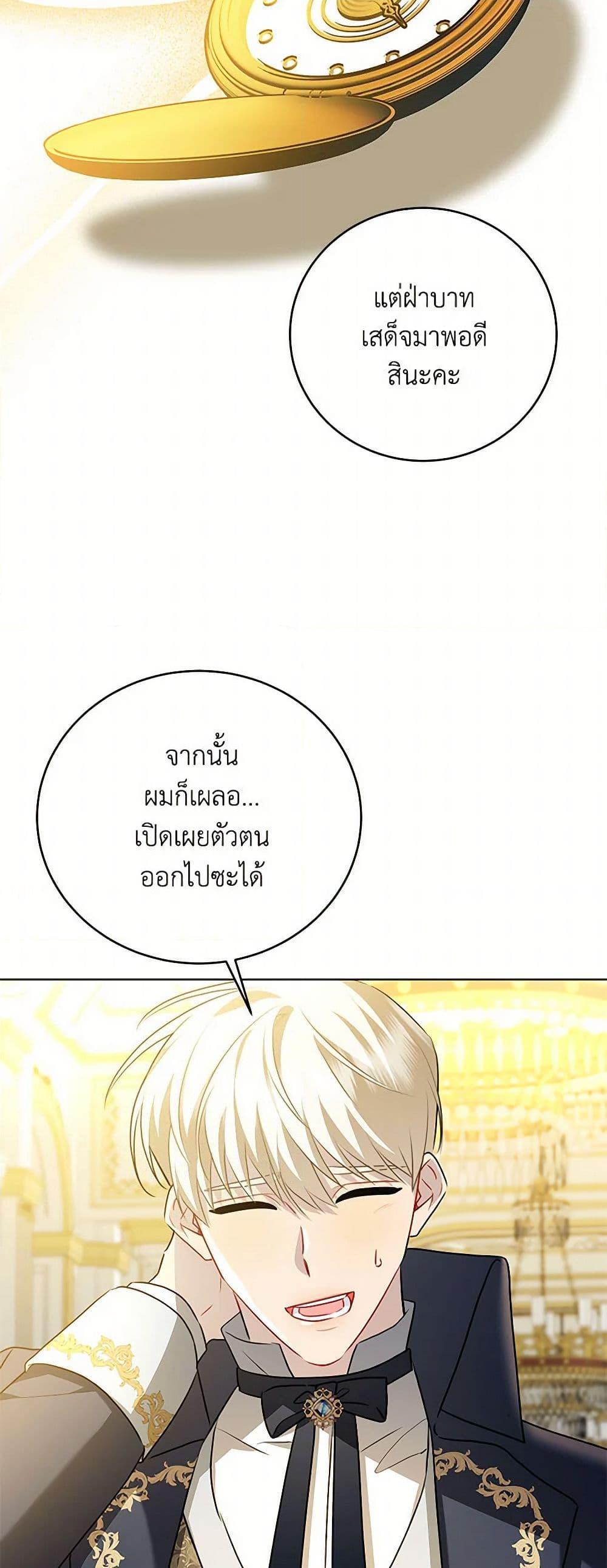 Manga-lc-com อ่านมังงะ อ่านการ์ตูน ออนไลน์ ฟรี Your Regrets Mean Nothing to Me ตอนที่ 1 2 3 4 5 6 7 8 9 10 11 12 13 14 ฟรี ไม่มีโฆษณา Manga-lc - อ่าน มังงะ อ่าน การ์ตูน ออนไลน์ อ่านมังงะ ฟรี