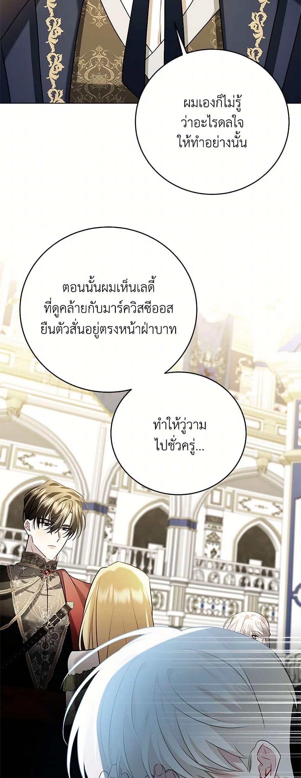 Manga-lc-com อ่านมังงะ อ่านการ์ตูน ออนไลน์ ฟรี Your Regrets Mean Nothing to Me ตอนที่ 1 2 3 4 5 6 7 8 9 10 11 12 13 14 ฟรี ไม่มีโฆษณา Manga-lc - อ่าน มังงะ อ่าน การ์ตูน ออนไลน์ อ่านมังงะ ฟรี
