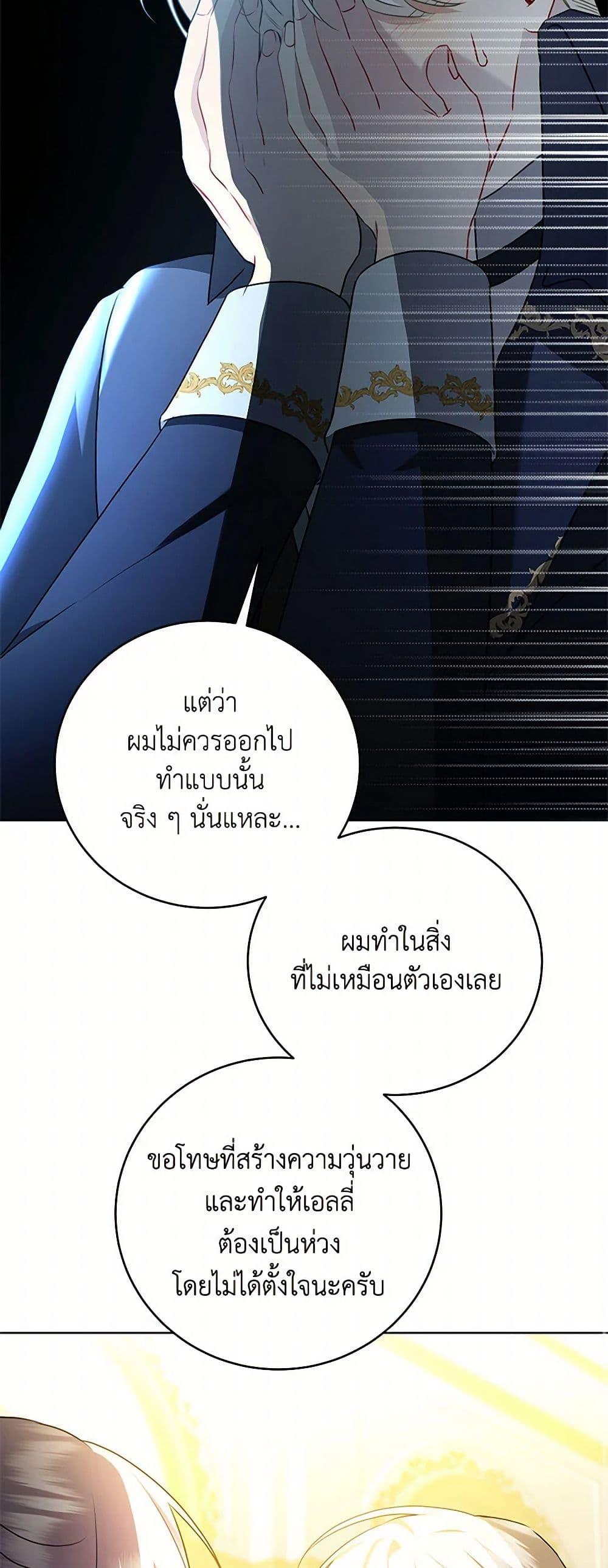 Manga-lc-com อ่านมังงะ อ่านการ์ตูน ออนไลน์ ฟรี Your Regrets Mean Nothing to Me ตอนที่ 1 2 3 4 5 6 7 8 9 10 11 12 13 14 ฟรี ไม่มีโฆษณา Manga-lc - อ่าน มังงะ อ่าน การ์ตูน ออนไลน์ อ่านมังงะ ฟรี