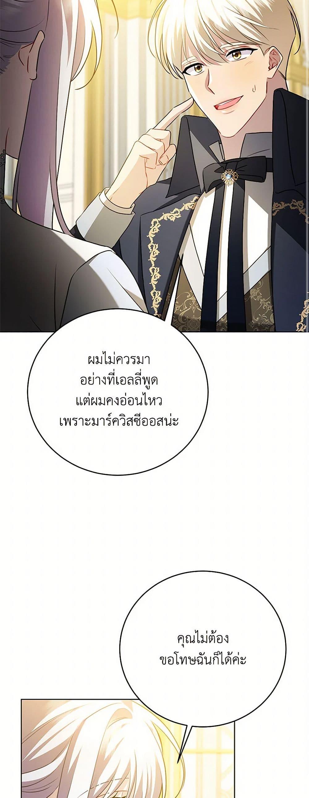 Manga-lc-com อ่านมังงะ อ่านการ์ตูน ออนไลน์ ฟรี Your Regrets Mean Nothing to Me ตอนที่ 1 2 3 4 5 6 7 8 9 10 11 12 13 14 ฟรี ไม่มีโฆษณา Manga-lc - อ่าน มังงะ อ่าน การ์ตูน ออนไลน์ อ่านมังงะ ฟรี