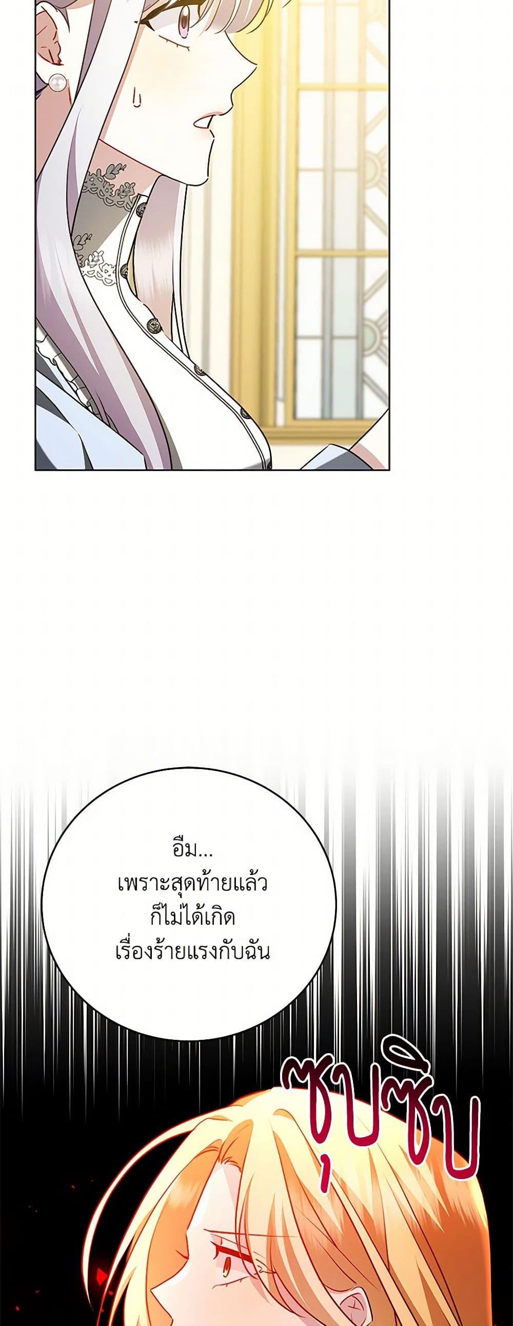 Manga-lc-com อ่านมังงะ อ่านการ์ตูน ออนไลน์ ฟรี Your Regrets Mean Nothing to Me ตอนที่ 1 2 3 4 5 6 7 8 9 10 11 12 13 14 ฟรี ไม่มีโฆษณา Manga-lc - อ่าน มังงะ อ่าน การ์ตูน ออนไลน์ อ่านมังงะ ฟรี