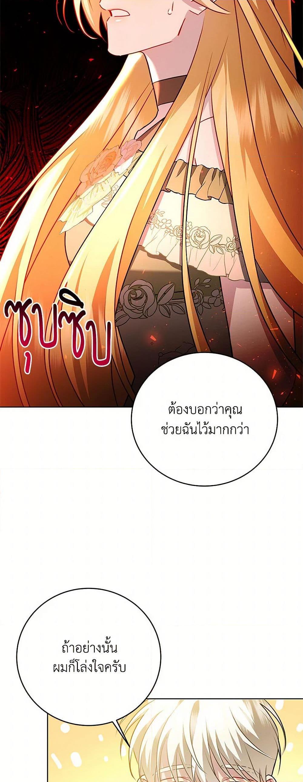 Manga-lc-com อ่านมังงะ อ่านการ์ตูน ออนไลน์ ฟรี Your Regrets Mean Nothing to Me ตอนที่ 1 2 3 4 5 6 7 8 9 10 11 12 13 14 ฟรี ไม่มีโฆษณา Manga-lc - อ่าน มังงะ อ่าน การ์ตูน ออนไลน์ อ่านมังงะ ฟรี