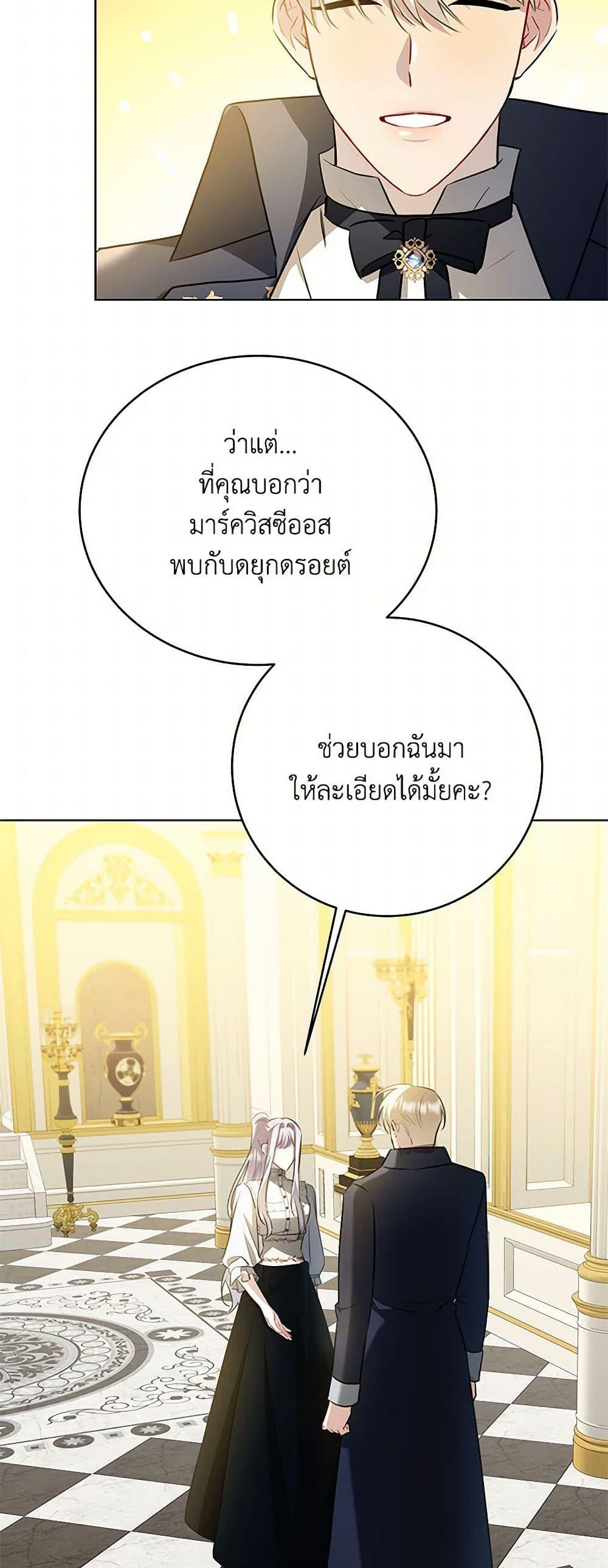 Manga-lc-com อ่านมังงะ อ่านการ์ตูน ออนไลน์ ฟรี Your Regrets Mean Nothing to Me ตอนที่ 1 2 3 4 5 6 7 8 9 10 11 12 13 14 ฟรี ไม่มีโฆษณา Manga-lc - อ่าน มังงะ อ่าน การ์ตูน ออนไลน์ อ่านมังงะ ฟรี