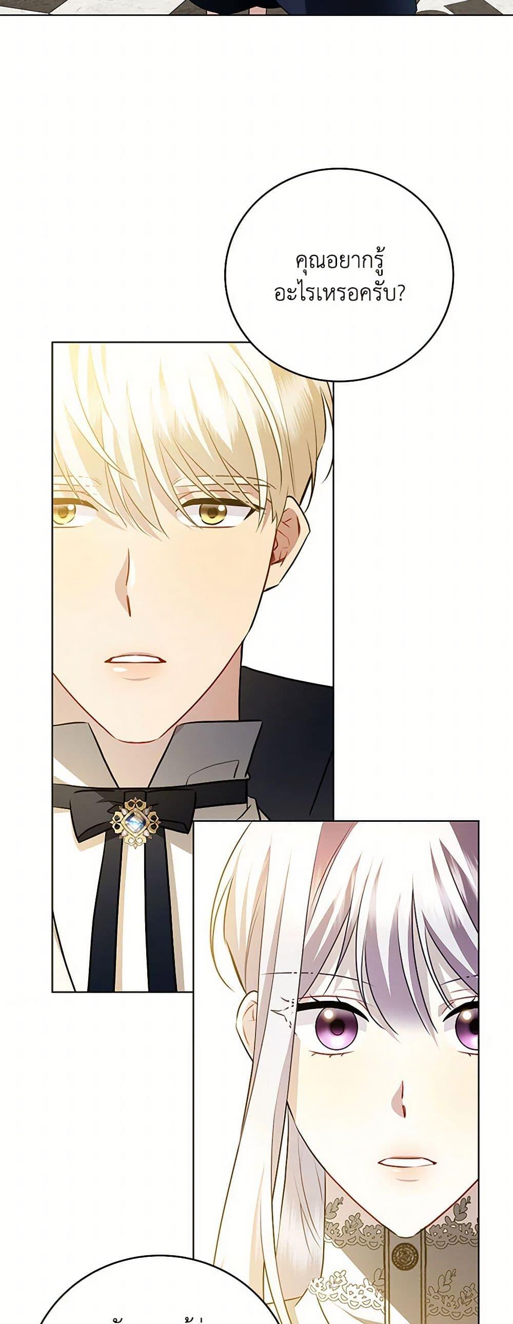 Manga-lc-com อ่านมังงะ อ่านการ์ตูน ออนไลน์ ฟรี Your Regrets Mean Nothing to Me ตอนที่ 1 2 3 4 5 6 7 8 9 10 11 12 13 14 ฟรี ไม่มีโฆษณา Manga-lc - อ่าน มังงะ อ่าน การ์ตูน ออนไลน์ อ่านมังงะ ฟรี