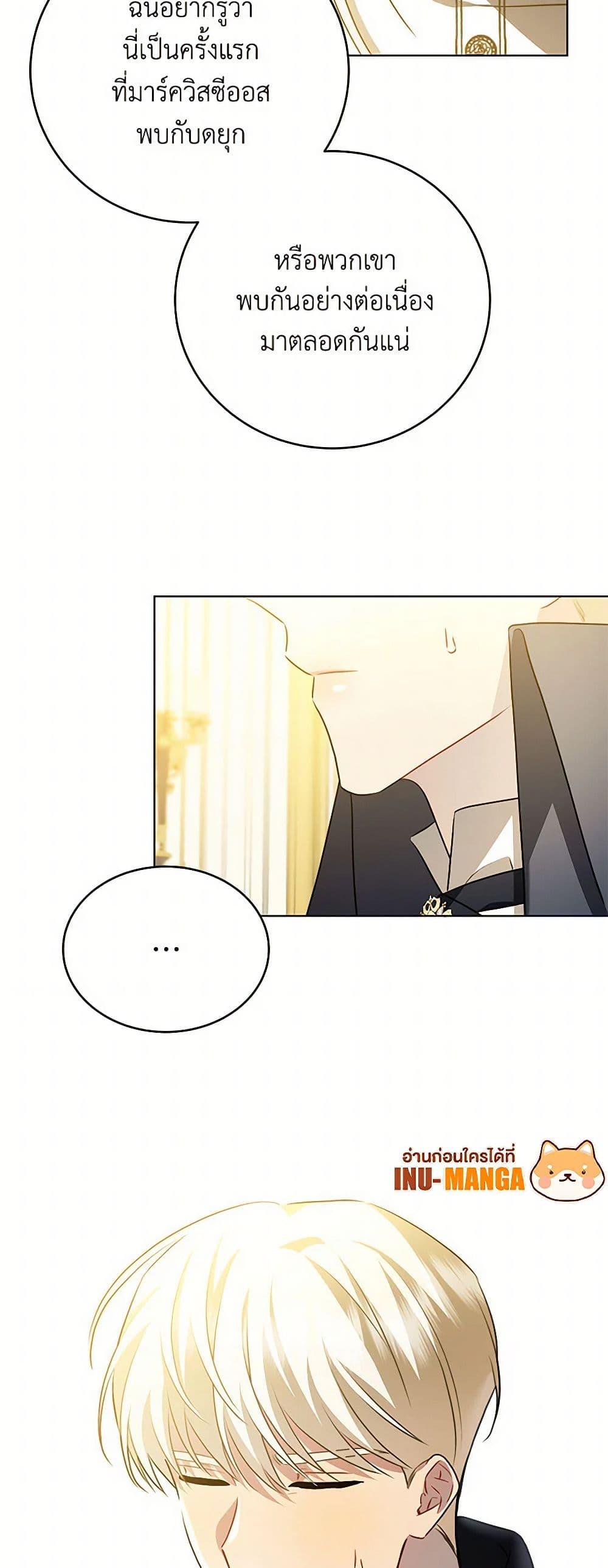 Manga-lc-com อ่านมังงะ อ่านการ์ตูน ออนไลน์ ฟรี Your Regrets Mean Nothing to Me ตอนที่ 1 2 3 4 5 6 7 8 9 10 11 12 13 14 ฟรี ไม่มีโฆษณา Manga-lc - อ่าน มังงะ อ่าน การ์ตูน ออนไลน์ อ่านมังงะ ฟรี