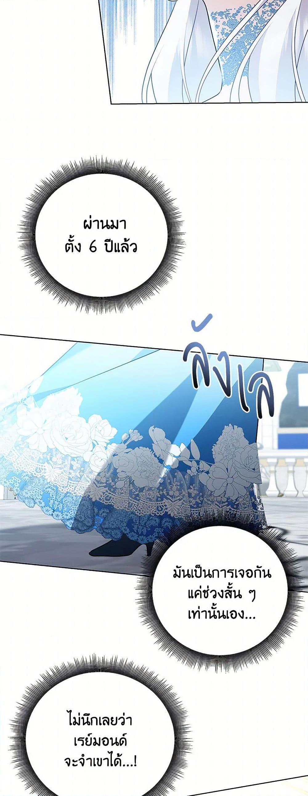 Manga-lc-com อ่านมังงะ อ่านการ์ตูน ออนไลน์ ฟรี Your Regrets Mean Nothing to Me ตอนที่ 1 2 3 4 5 6 7 8 9 10 11 12 13 14 ฟรี ไม่มีโฆษณา Manga-lc - อ่าน มังงะ อ่าน การ์ตูน ออนไลน์ อ่านมังงะ ฟรี