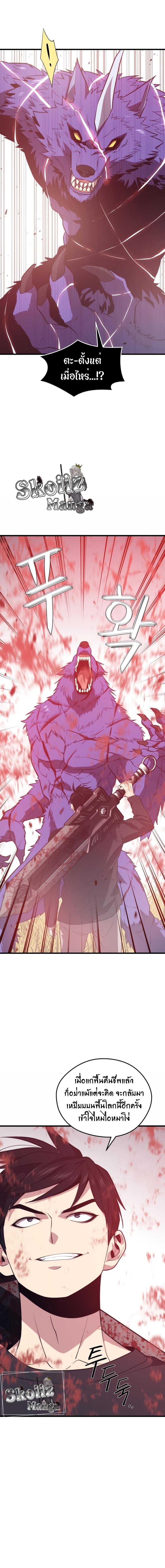 Manga-lc-com อ่านมังงะ อ่านการ์ตูน ออนไลน์ ฟรี Seoul Station’s Necromancer ตอนที่ 1 2 3 4 5 6 7 8 9 10 11 12 13 14 ฟรี ไม่มีโฆษณา Manga-lc - อ่าน มังงะ อ่าน การ์ตูน ออนไลน์ อ่านมังงะ ฟรี