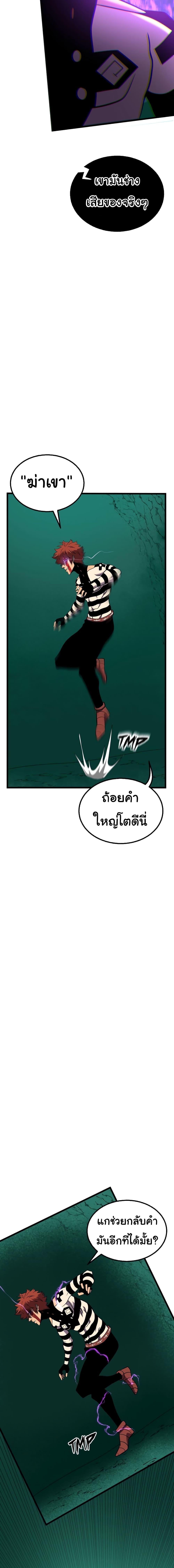 Manga-lc-com อ่านมังงะ อ่านการ์ตูน ออนไลน์ ฟรี God Game ตอนที่ 1 2 3 4 5 6 7 8 9 10 11 12 13 14 ฟรี ไม่มีโฆษณา Manga-lc - อ่าน มังงะ อ่าน การ์ตูน ออนไลน์ อ่านมังงะ ฟรี