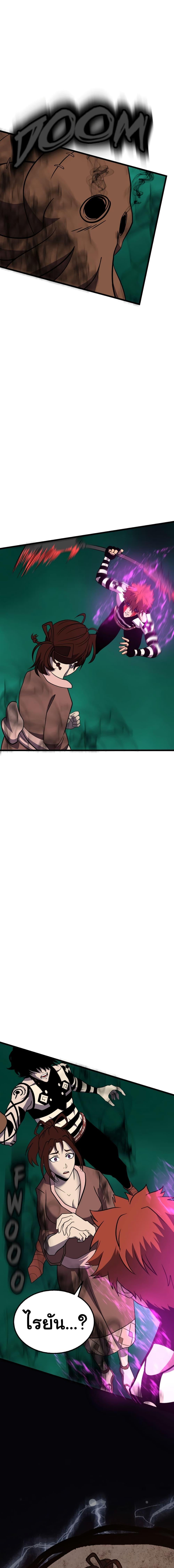 Manga-lc-com อ่านมังงะ อ่านการ์ตูน ออนไลน์ ฟรี God Game ตอนที่ 1 2 3 4 5 6 7 8 9 10 11 12 13 14 ฟรี ไม่มีโฆษณา Manga-lc - อ่าน มังงะ อ่าน การ์ตูน ออนไลน์ อ่านมังงะ ฟรี