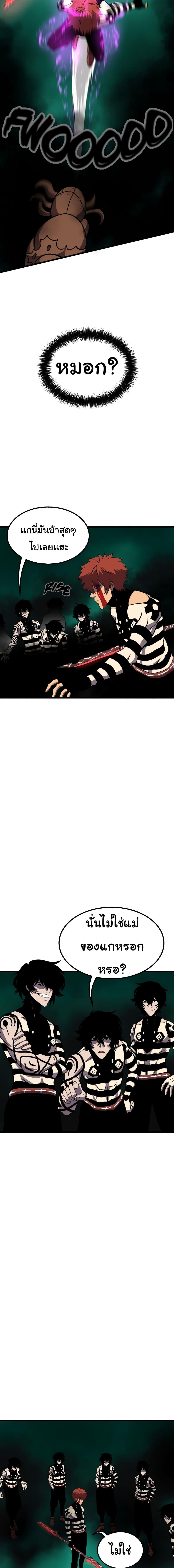 Manga-lc-com อ่านมังงะ อ่านการ์ตูน ออนไลน์ ฟรี God Game ตอนที่ 1 2 3 4 5 6 7 8 9 10 11 12 13 14 ฟรี ไม่มีโฆษณา Manga-lc - อ่าน มังงะ อ่าน การ์ตูน ออนไลน์ อ่านมังงะ ฟรี