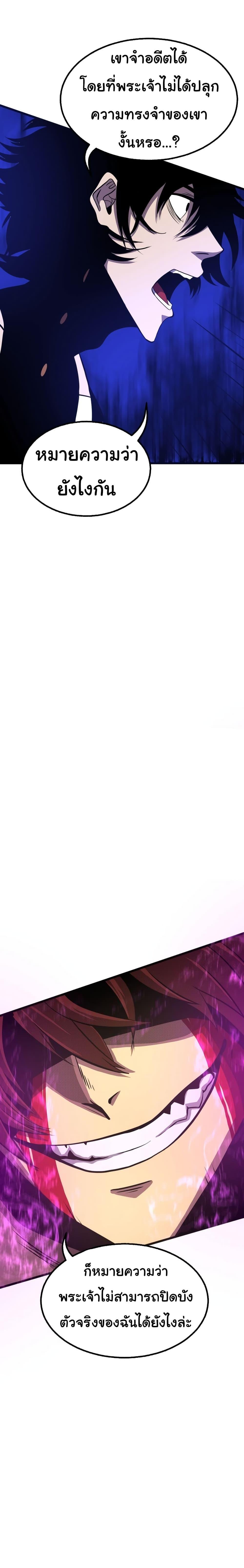 Manga-lc-com อ่านมังงะ อ่านการ์ตูน ออนไลน์ ฟรี God Game ตอนที่ 1 2 3 4 5 6 7 8 9 10 11 12 13 14 ฟรี ไม่มีโฆษณา Manga-lc - อ่าน มังงะ อ่าน การ์ตูน ออนไลน์ อ่านมังงะ ฟรี