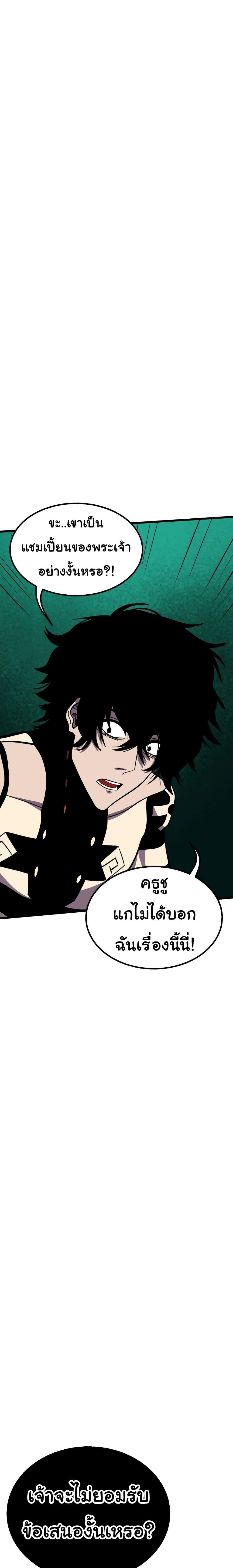 Manga-lc-com อ่านมังงะ อ่านการ์ตูน ออนไลน์ ฟรี God Game ตอนที่ 1 2 3 4 5 6 7 8 9 10 11 12 13 14 ฟรี ไม่มีโฆษณา Manga-lc - อ่าน มังงะ อ่าน การ์ตูน ออนไลน์ อ่านมังงะ ฟรี