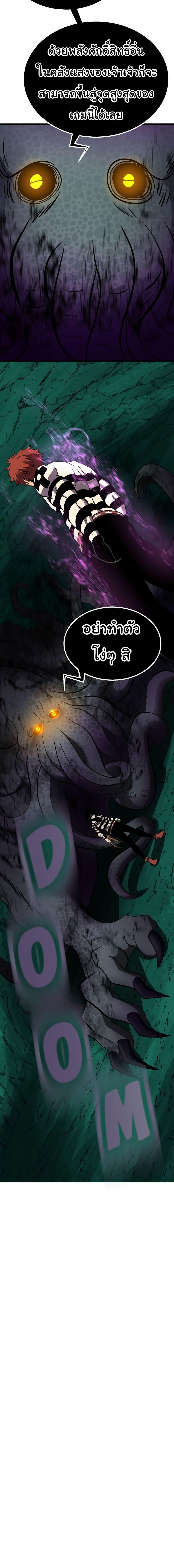 Manga-lc-com อ่านมังงะ อ่านการ์ตูน ออนไลน์ ฟรี God Game ตอนที่ 1 2 3 4 5 6 7 8 9 10 11 12 13 14 ฟรี ไม่มีโฆษณา Manga-lc - อ่าน มังงะ อ่าน การ์ตูน ออนไลน์ อ่านมังงะ ฟรี