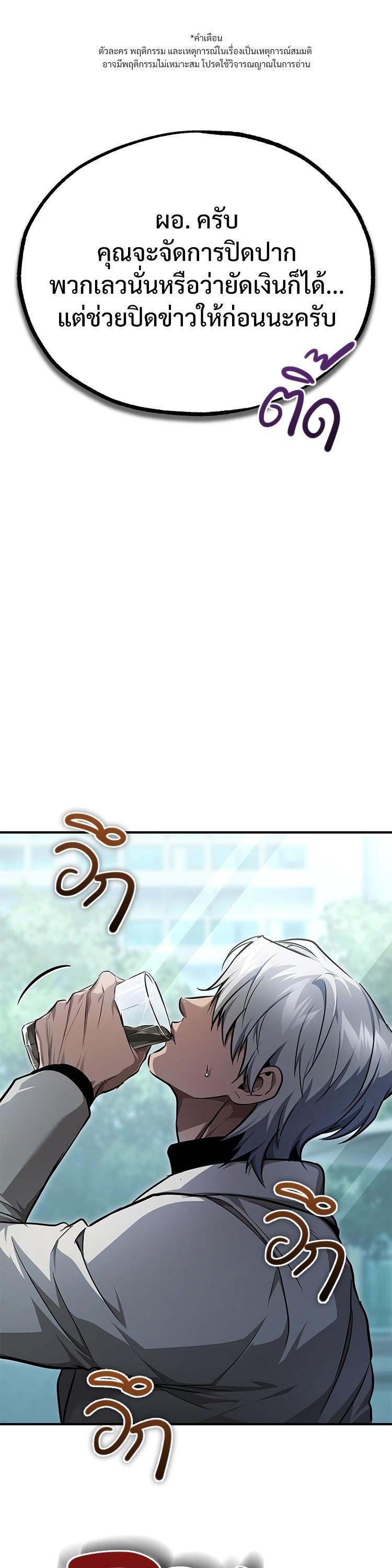 Manga-lc-com อ่านมังงะ อ่านการ์ตูน ออนไลน์ ฟรี Devil Returns To School Days ตอนที่ 1 2 3 4 5 6 7 8 9 10 11 12 13 14 ฟรี ไม่มีโฆษณา Manga-lc - อ่าน มังงะ อ่าน การ์ตูน ออนไลน์ อ่านมังงะ ฟรี