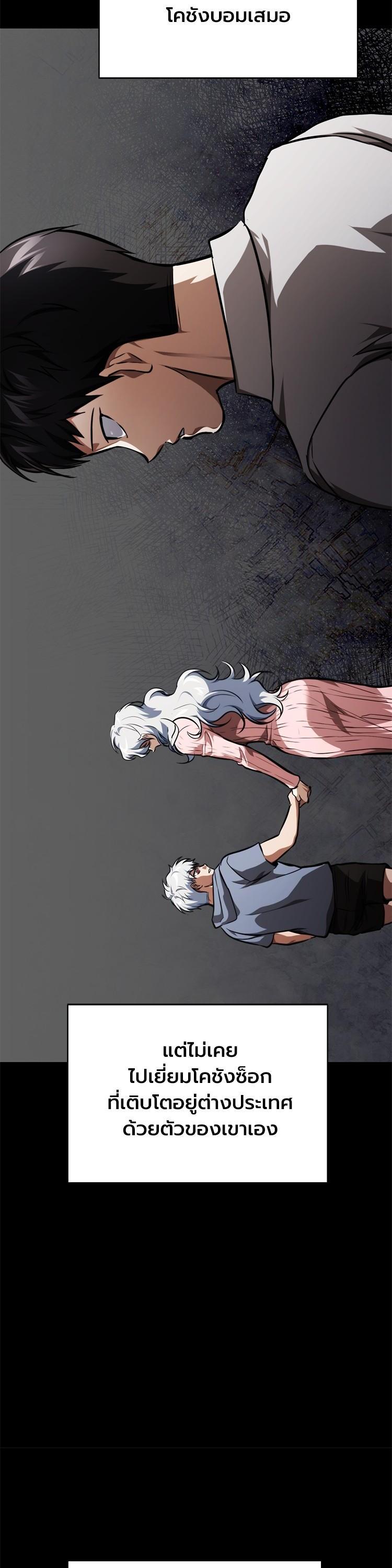 Manga-lc-com อ่านมังงะ อ่านการ์ตูน ออนไลน์ ฟรี Devil Returns To School Days ตอนที่ 1 2 3 4 5 6 7 8 9 10 11 12 13 14 ฟรี ไม่มีโฆษณา Manga-lc - อ่าน มังงะ อ่าน การ์ตูน ออนไลน์ อ่านมังงะ ฟรี