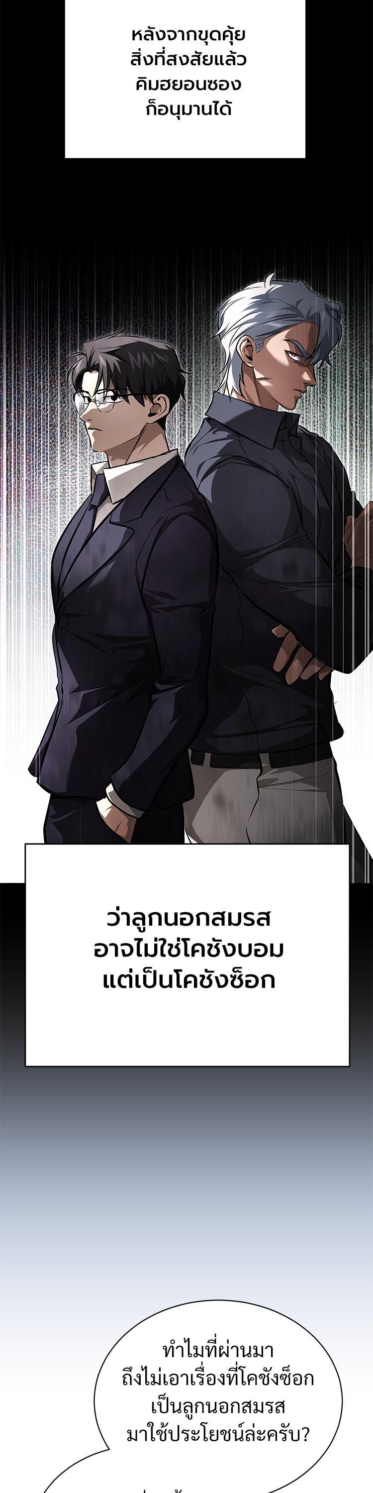 Manga-lc-com อ่านมังงะ อ่านการ์ตูน ออนไลน์ ฟรี Devil Returns To School Days ตอนที่ 1 2 3 4 5 6 7 8 9 10 11 12 13 14 ฟรี ไม่มีโฆษณา Manga-lc - อ่าน มังงะ อ่าน การ์ตูน ออนไลน์ อ่านมังงะ ฟรี