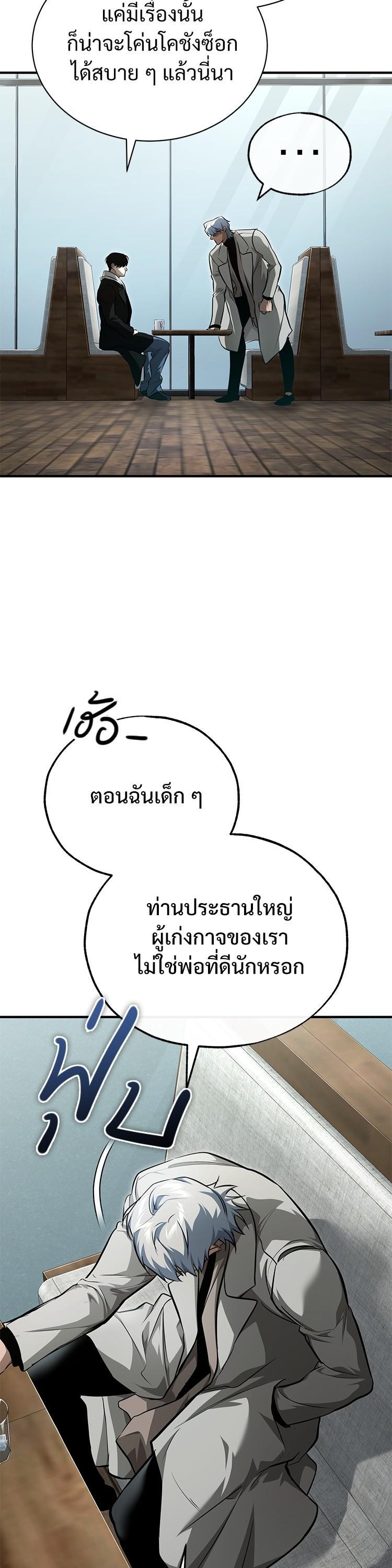 Manga-lc-com อ่านมังงะ อ่านการ์ตูน ออนไลน์ ฟรี Devil Returns To School Days ตอนที่ 1 2 3 4 5 6 7 8 9 10 11 12 13 14 ฟรี ไม่มีโฆษณา Manga-lc - อ่าน มังงะ อ่าน การ์ตูน ออนไลน์ อ่านมังงะ ฟรี