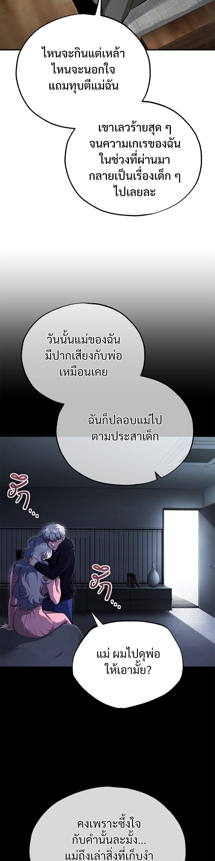 Manga-lc-com อ่านมังงะ อ่านการ์ตูน ออนไลน์ ฟรี Devil Returns To School Days ตอนที่ 1 2 3 4 5 6 7 8 9 10 11 12 13 14 ฟรี ไม่มีโฆษณา Manga-lc - อ่าน มังงะ อ่าน การ์ตูน ออนไลน์ อ่านมังงะ ฟรี