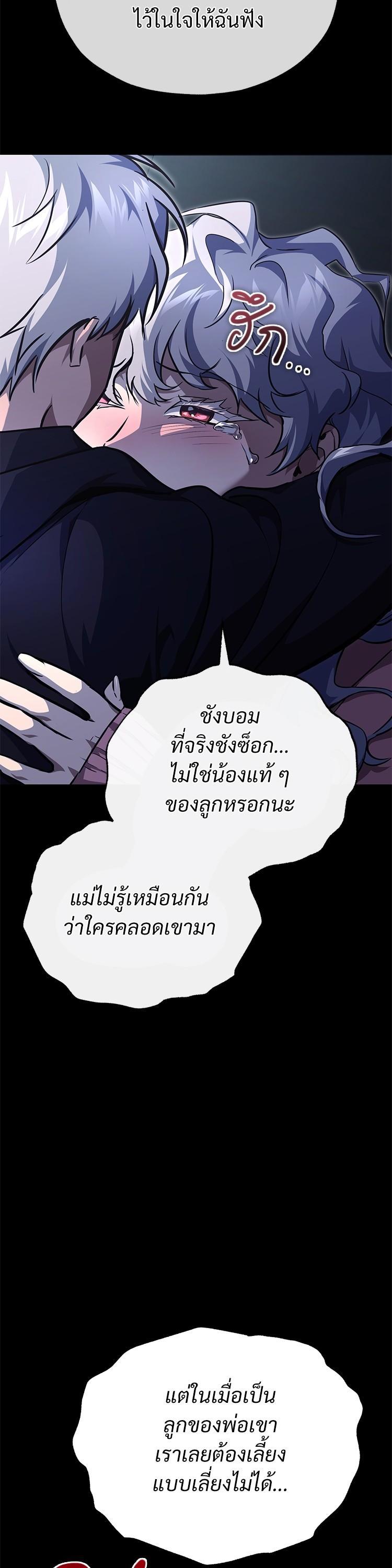 Manga-lc-com อ่านมังงะ อ่านการ์ตูน ออนไลน์ ฟรี Devil Returns To School Days ตอนที่ 1 2 3 4 5 6 7 8 9 10 11 12 13 14 ฟรี ไม่มีโฆษณา Manga-lc - อ่าน มังงะ อ่าน การ์ตูน ออนไลน์ อ่านมังงะ ฟรี