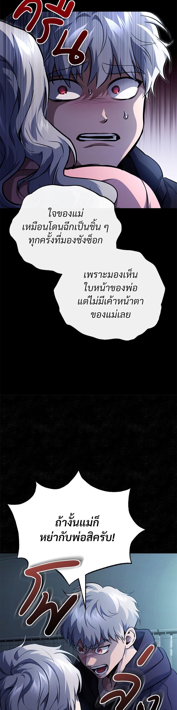 Manga-lc-com อ่านมังงะ อ่านการ์ตูน ออนไลน์ ฟรี Devil Returns To School Days ตอนที่ 1 2 3 4 5 6 7 8 9 10 11 12 13 14 ฟรี ไม่มีโฆษณา Manga-lc - อ่าน มังงะ อ่าน การ์ตูน ออนไลน์ อ่านมังงะ ฟรี