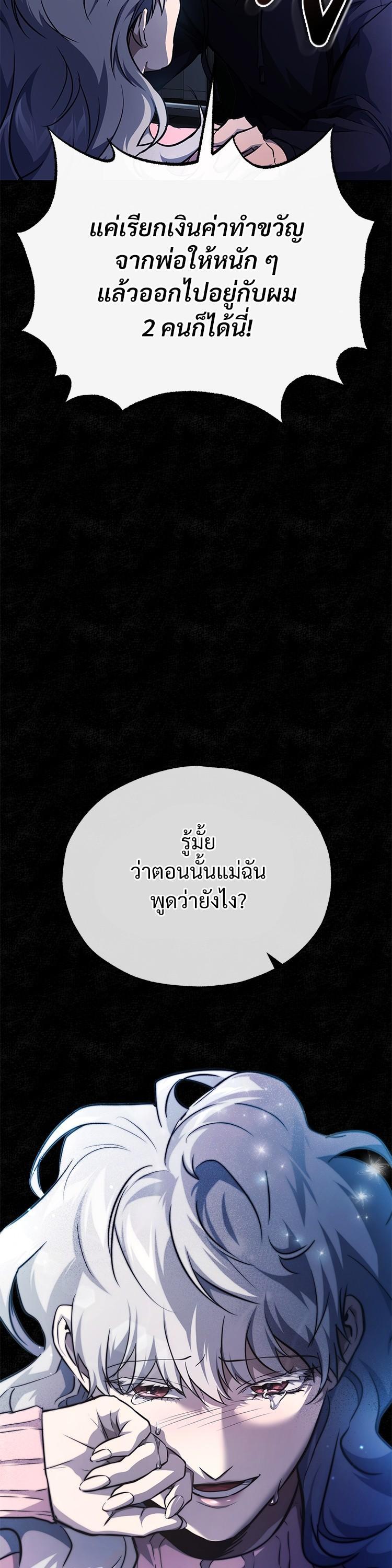 Manga-lc-com อ่านมังงะ อ่านการ์ตูน ออนไลน์ ฟรี Devil Returns To School Days ตอนที่ 1 2 3 4 5 6 7 8 9 10 11 12 13 14 ฟรี ไม่มีโฆษณา Manga-lc - อ่าน มังงะ อ่าน การ์ตูน ออนไลน์ อ่านมังงะ ฟรี