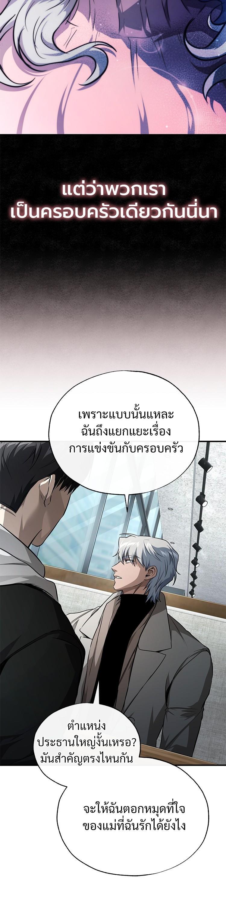 Manga-lc-com อ่านมังงะ อ่านการ์ตูน ออนไลน์ ฟรี Devil Returns To School Days ตอนที่ 1 2 3 4 5 6 7 8 9 10 11 12 13 14 ฟรี ไม่มีโฆษณา Manga-lc - อ่าน มังงะ อ่าน การ์ตูน ออนไลน์ อ่านมังงะ ฟรี