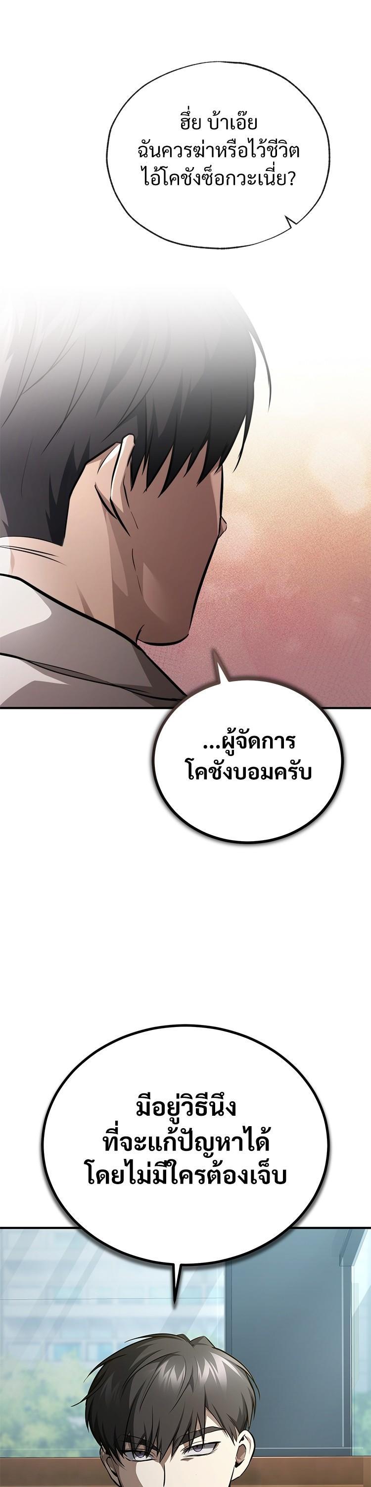 Manga-lc-com อ่านมังงะ อ่านการ์ตูน ออนไลน์ ฟรี Devil Returns To School Days ตอนที่ 1 2 3 4 5 6 7 8 9 10 11 12 13 14 ฟรี ไม่มีโฆษณา Manga-lc - อ่าน มังงะ อ่าน การ์ตูน ออนไลน์ อ่านมังงะ ฟรี