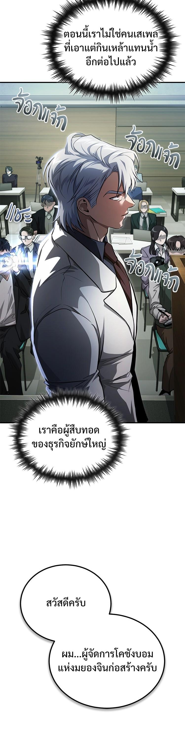 Manga-lc-com อ่านมังงะ อ่านการ์ตูน ออนไลน์ ฟรี Devil Returns To School Days ตอนที่ 1 2 3 4 5 6 7 8 9 10 11 12 13 14 ฟรี ไม่มีโฆษณา Manga-lc - อ่าน มังงะ อ่าน การ์ตูน ออนไลน์ อ่านมังงะ ฟรี
